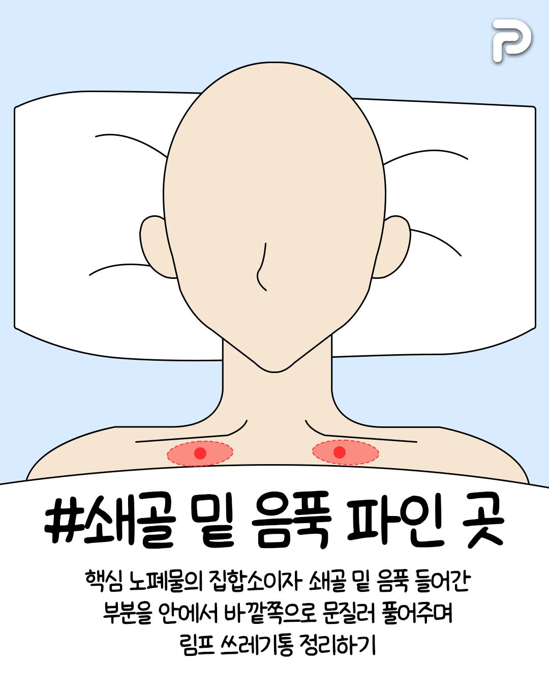 韓国で話題の顔消滅マッサージのビフォーアフターイメージ