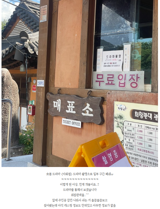 Close-up shot showing the detailed costume work or a character reveal from the Painter of the Night set.