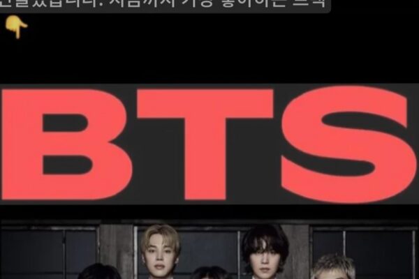 BTS ‘Arirang’ Shatters Spotify First-Day Streaming Records