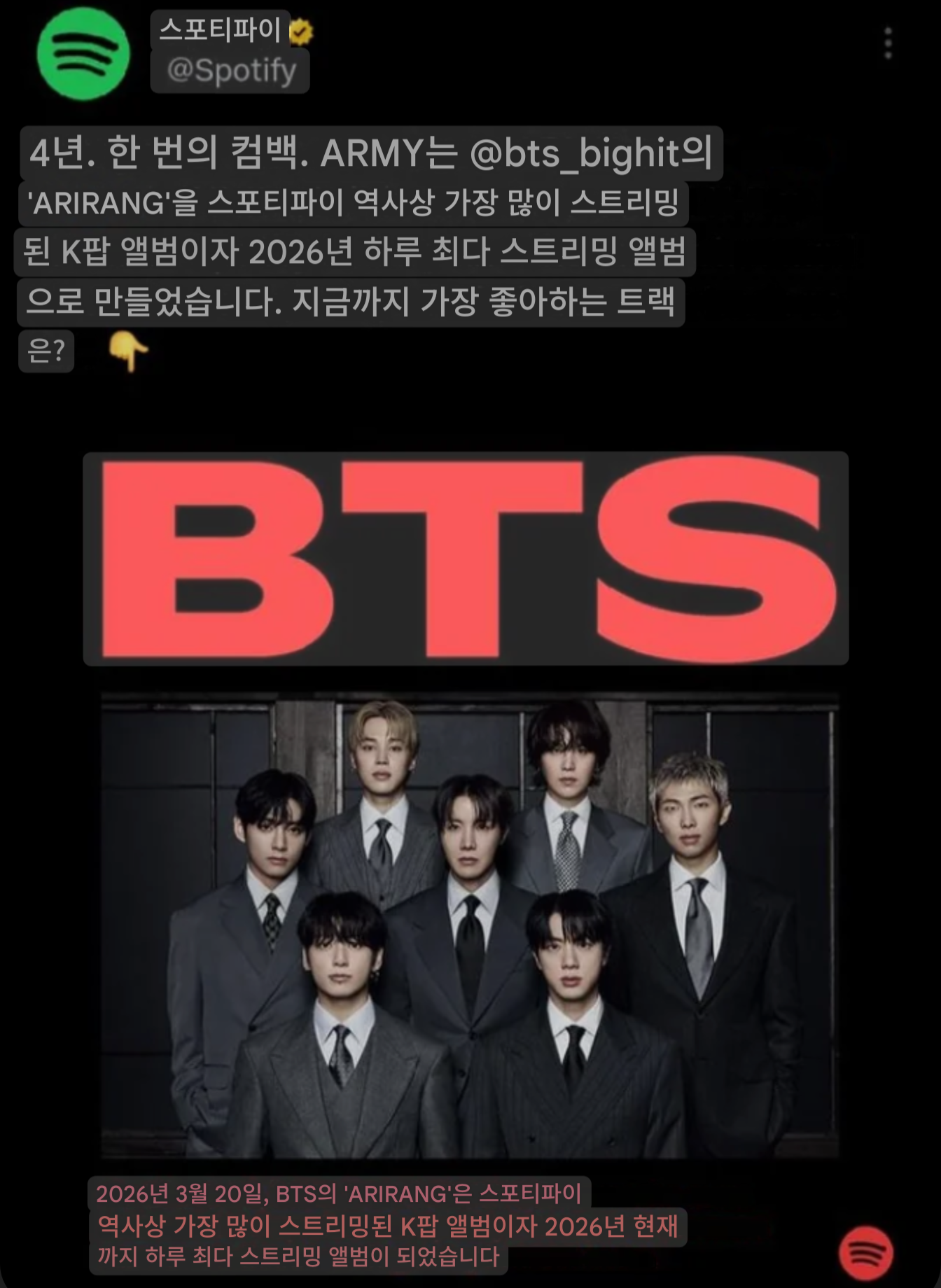 Spotify official announcement showing record-breaking streaming numbers for BTS Arirang album in 2026