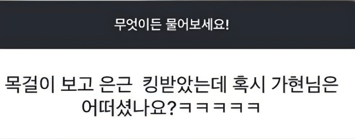 이정후의 일상복 패션과 반클리프 목걸이 스타일링