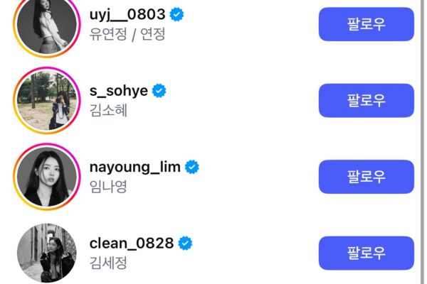 Why doesn’t the I.O.I account follow Kang Mina? 😱