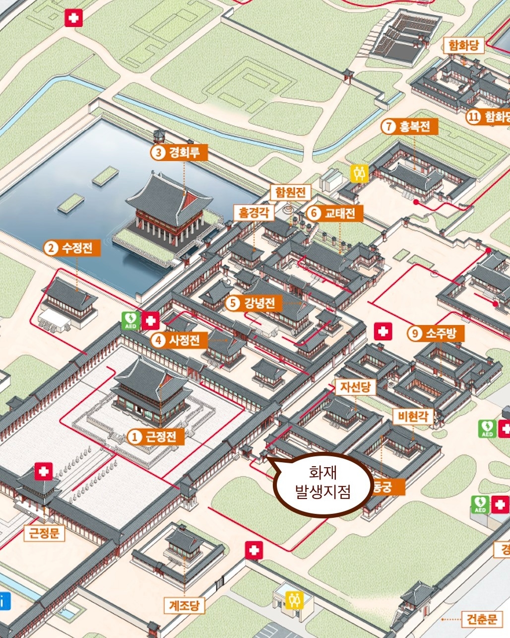 Official news report showing the fire damage and investigation at Gyeongbokgung Palace gate.