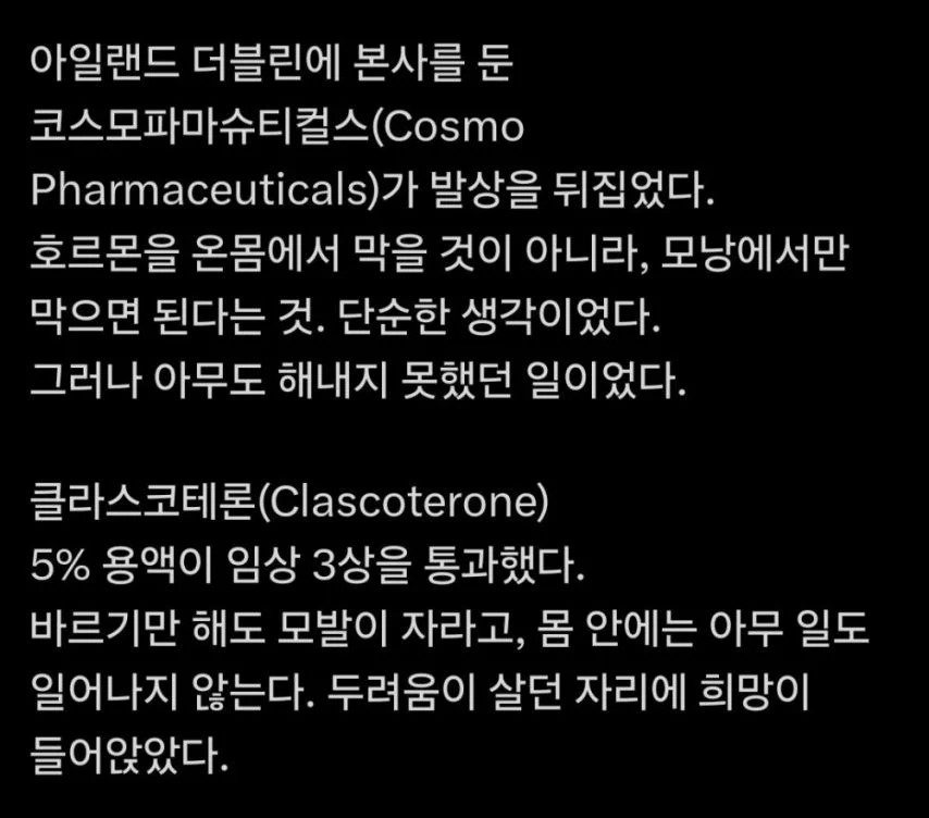 Close-up comparison of hair follicle miniaturization versus healthy hair growth under DHT-blocking treatment