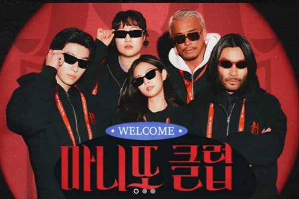 제니, 고윤정 등 : 김태호 PD쇼가 잘 되지 않는 이유는 무엇입니까?