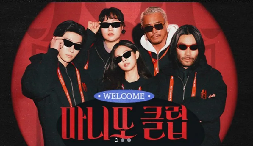 Kim Tae-ho PD standing with a group of diverse cast members, possibly from his new variety show, all smiling warmly.