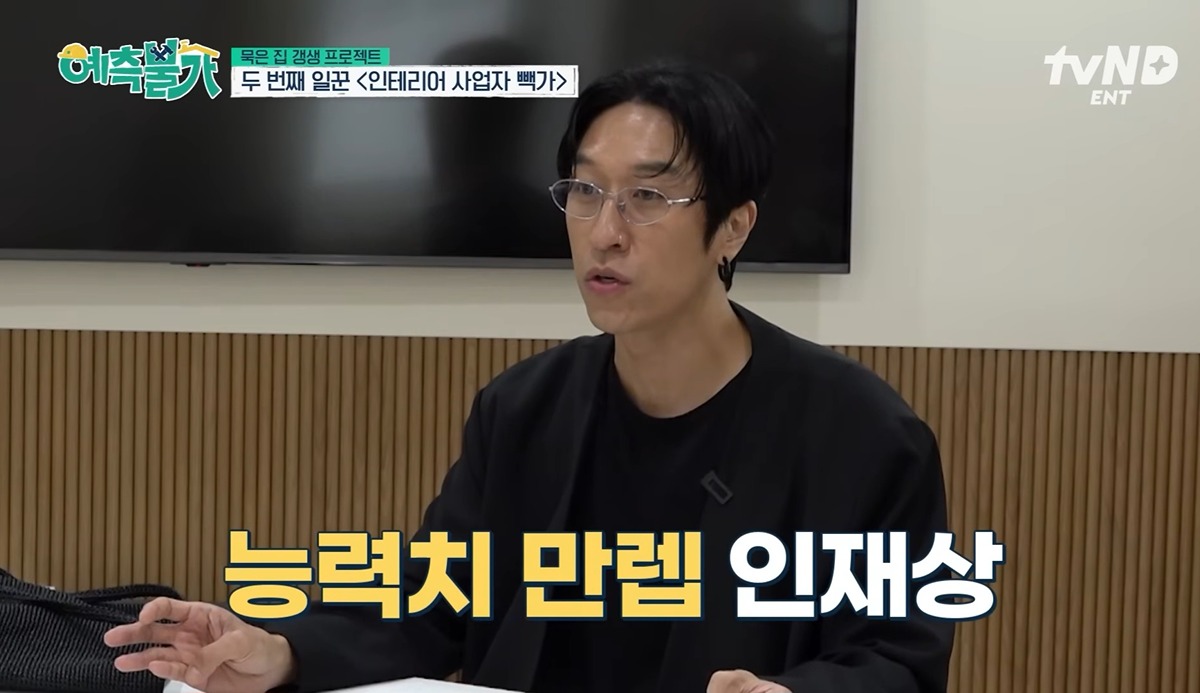 Mapa de la zona arqueológica que muestra la proximidad de la casa de Kim Sook a sitios con restos del Neolítico.