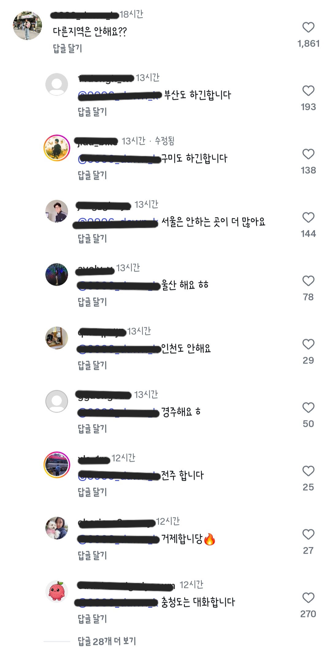 A screenshot of a viral online community post on TheQoo discussing the social etiquette of greeting neighbors in apartment elevators.