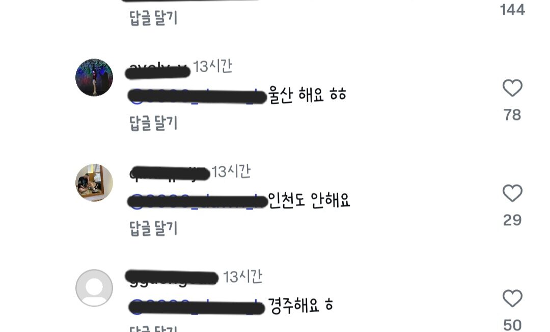 엘리베이터 전쟁: 인사할 것인가, 아니면 이웃을 무시할 것인가?