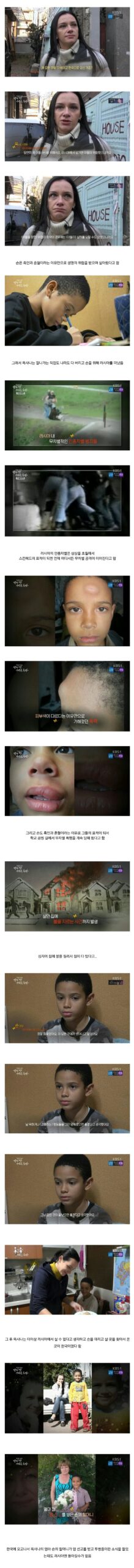 Oksana and Sean sharing a heartwarming mother-son moment in Korea