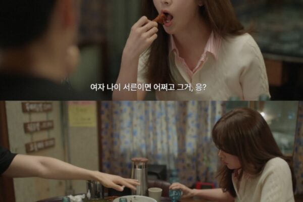 Dated? ‘Efficient Meeting for Singles’ by Han Ji-min