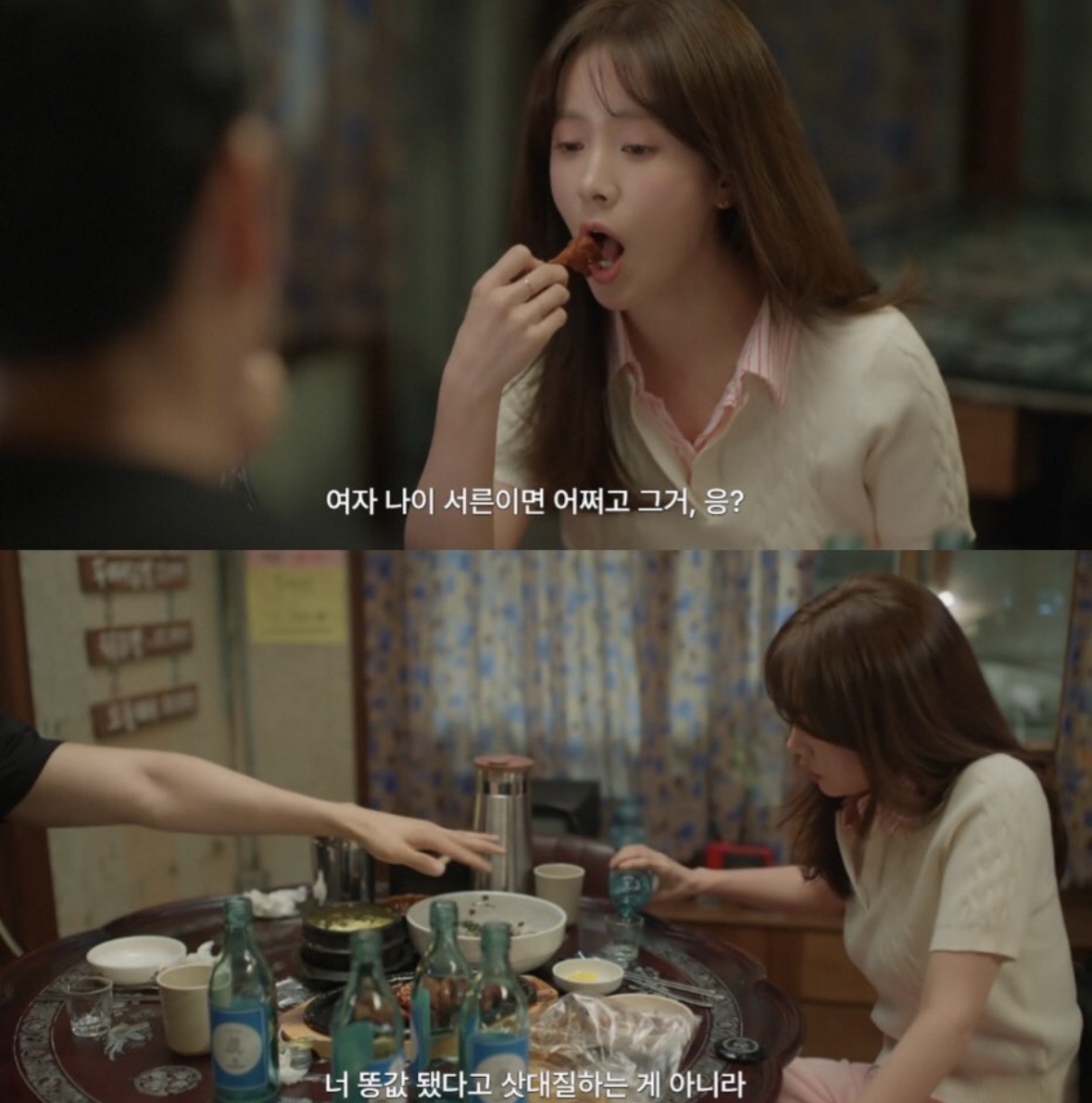 Han Ji-min in a bright, casual outfit, looking thoughtful, from the new JTBC drama 'Efficient Meeting of Unmarried Men and Women'