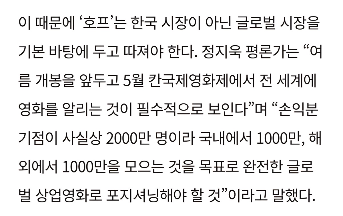 Close-up portrait of Na Hong-jin, the acclaimed South Korean film director, known for his intense thrillers.