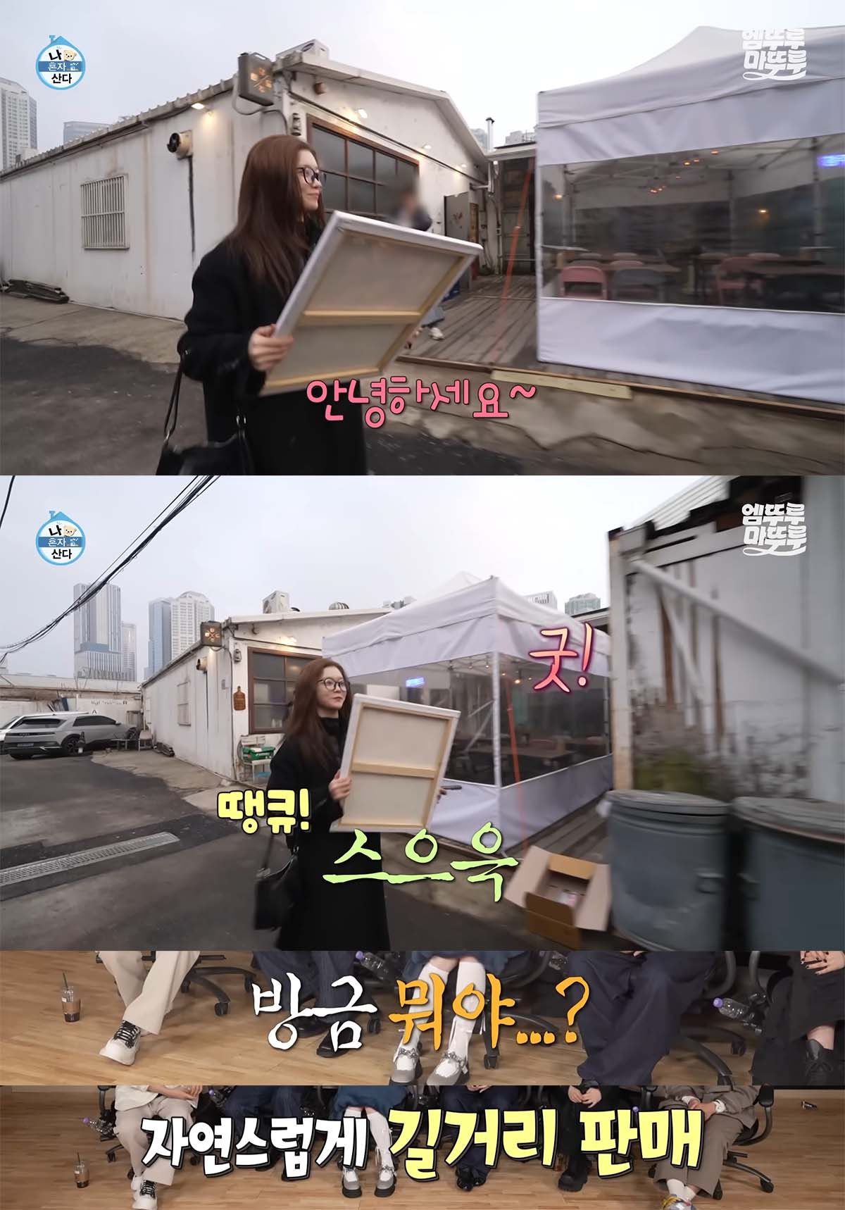 一生懸命に料理をリカバリーしようとするツキの真剣な横顔