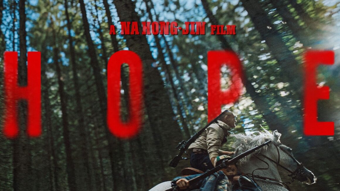 희망의 효과 : 나홍진의 혜남에 대한 SF 베팅