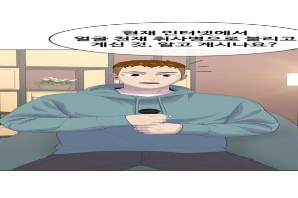 Why Park Ji-hoon as the ‘Face Genius’ Soldier is Perfect