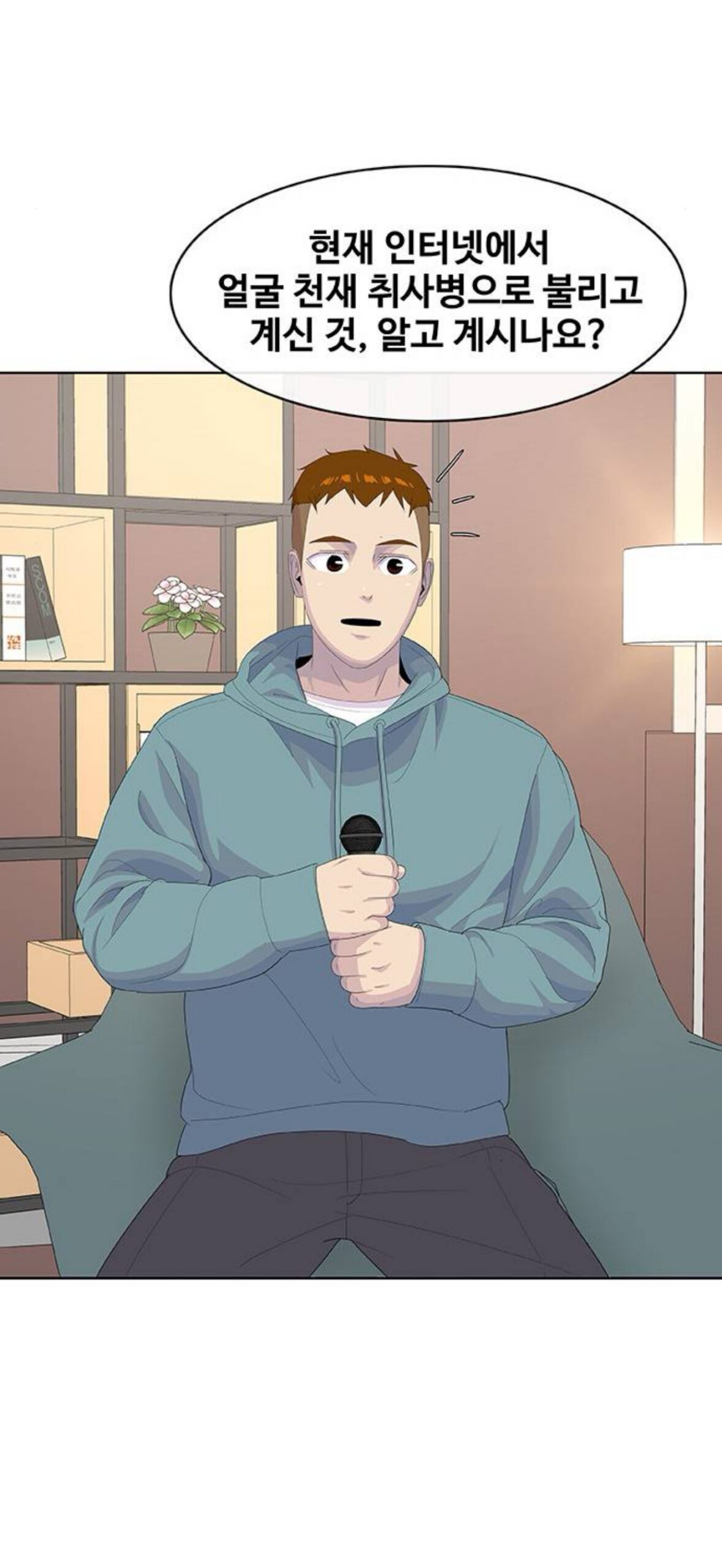 Park Ji-hoon looking like a total visual king in a recent update