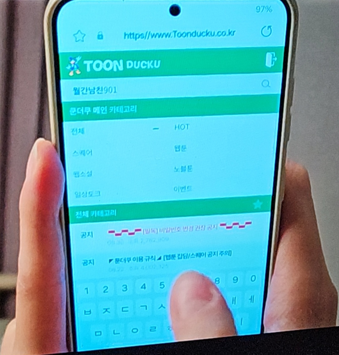 Netflixドラマ『月刊彼氏』に登場する仮想彼氏とのチャット画面。メッセージや選択肢が表示されている。