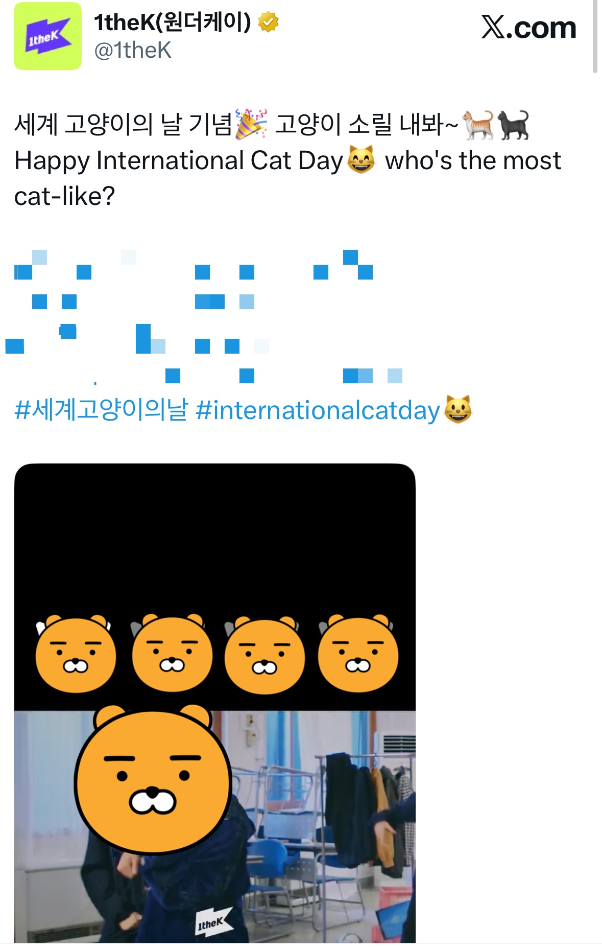 WayVのメンバー、クンが笑顔で手を振っている写真。