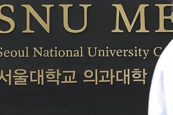 Real-Life Sky Castle: The 15-Year-Old SNU Medical Genius