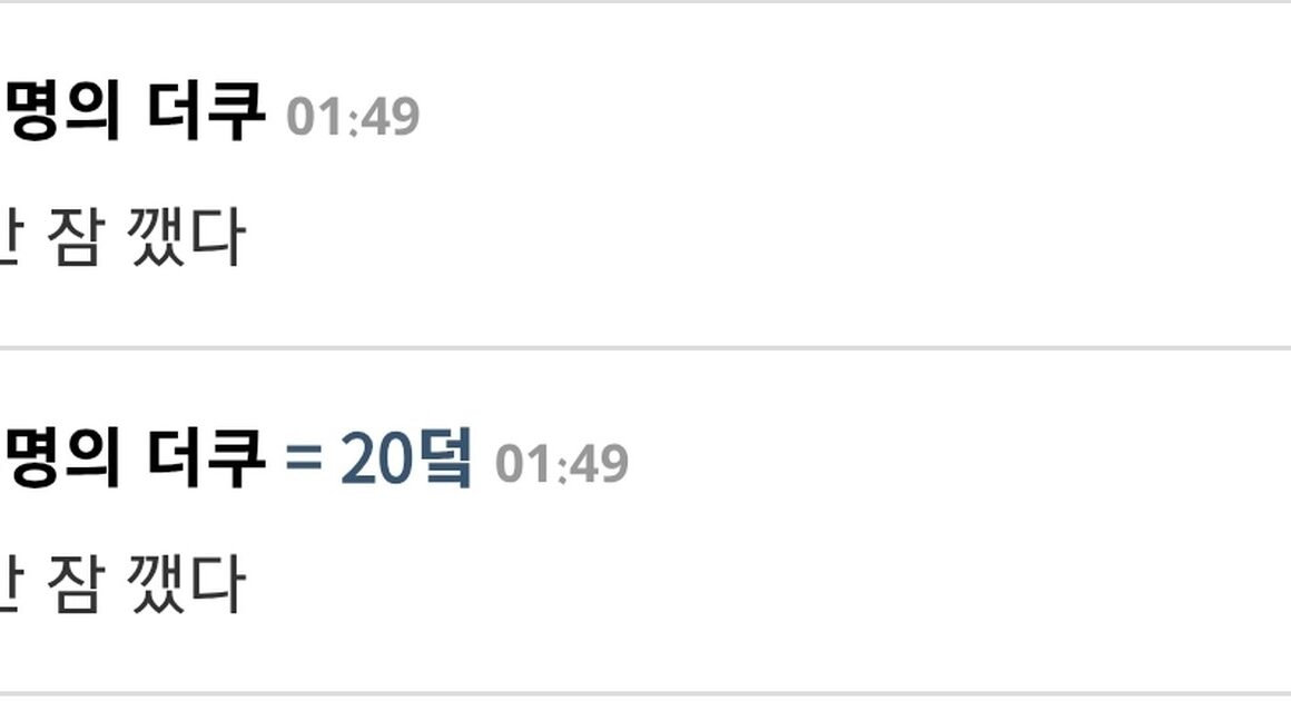 Are These the Ugliest Shoes of the Season? K-Pop Fans are Divided 😱