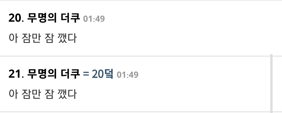 A close-up of the controversial, chunky designer shoes taking over K-pop fan communities