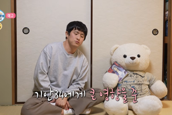 Junji Ito in ‘I Live Alone’? The fans are SCREAMING! 😱