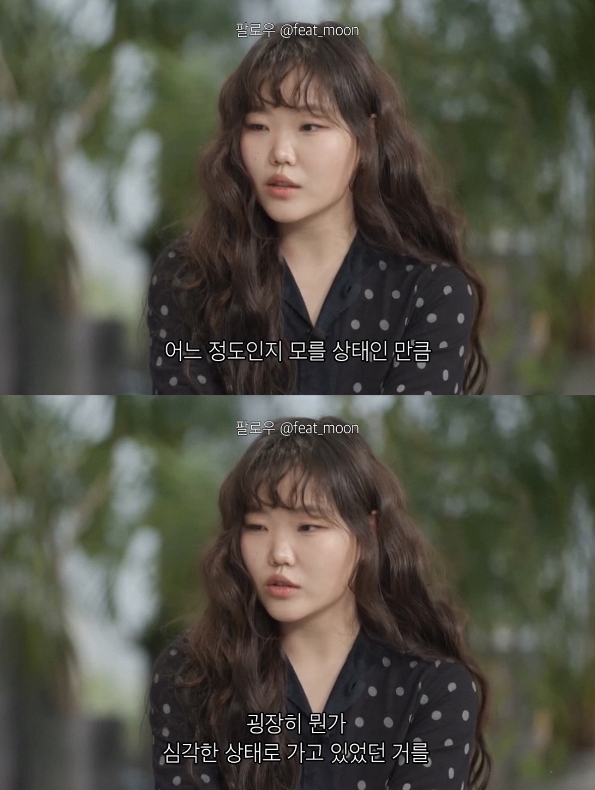 ステージ上で向かい合って歌うAKMU。二人の視線が交差する瞬間、言葉以上のコミュニケーションが取れていることが伝わる。