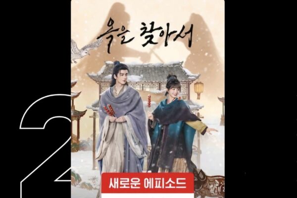 Fever or mirage? The controversial success of ‘Jade’ on Netflix