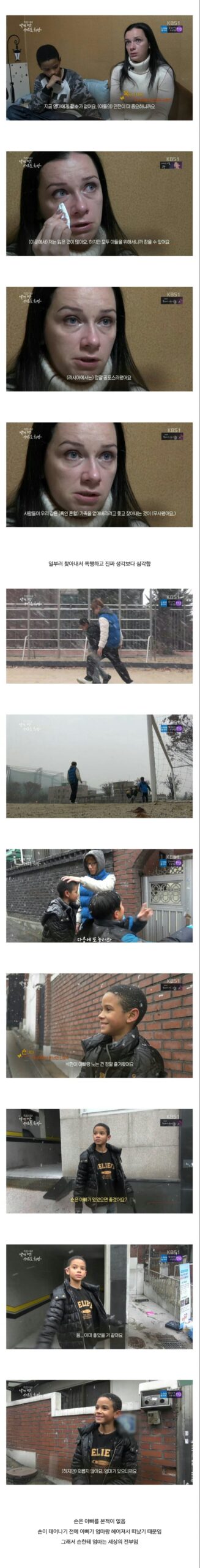 Sean posing for a high-fashion editorial shoot with a moody, artistic vibe