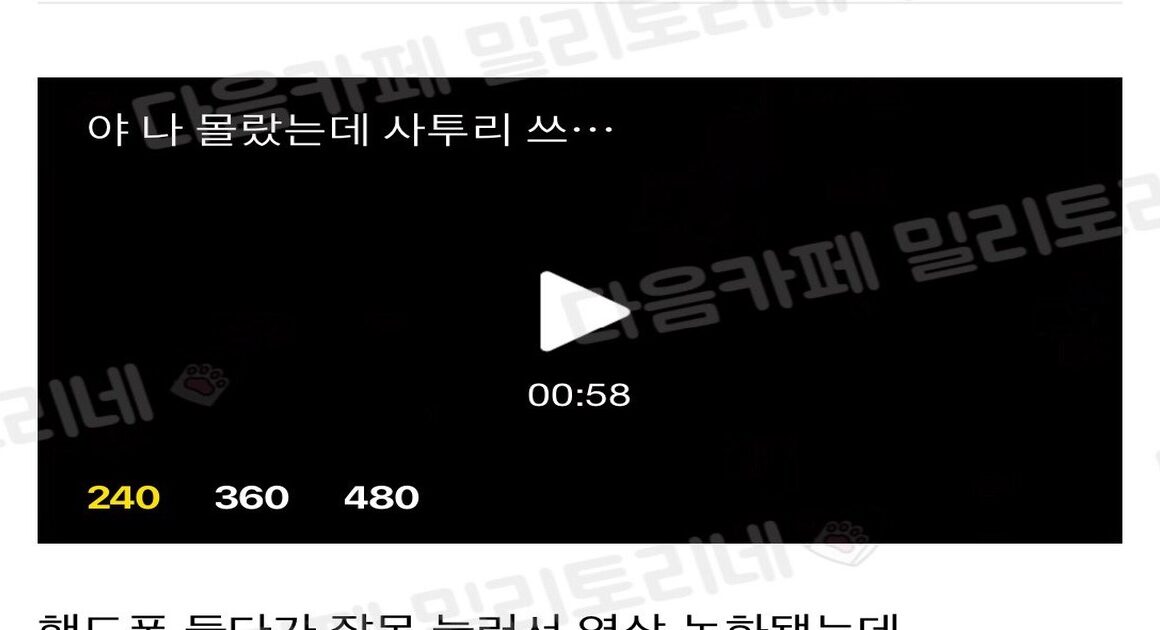 조회수 5만 터진 ‘사투리 자각 타임’ ㅋㅋㅋ 나 서울 사람인 줄 알았는데?