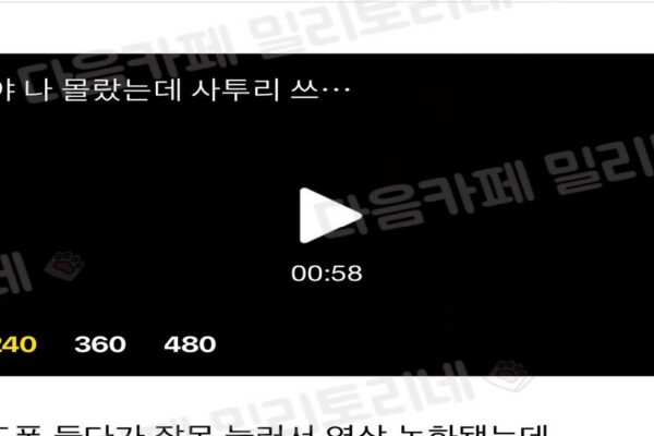 Satoori Shock: The Viral Moment Koreans Realized Their Accents Aren’t as ‘Seoul’ as They Thought