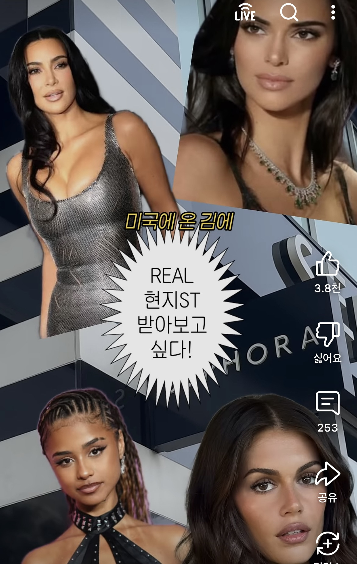 Detalle del maquillaje de ojos y cejas definidas estilo occidental