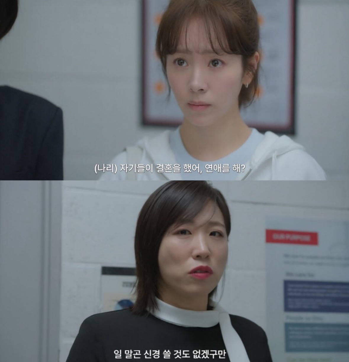Han Ji-min looking serious and determined, possibly in a work setting, from 'Efficient Meeting of Unmarried Men and Women'