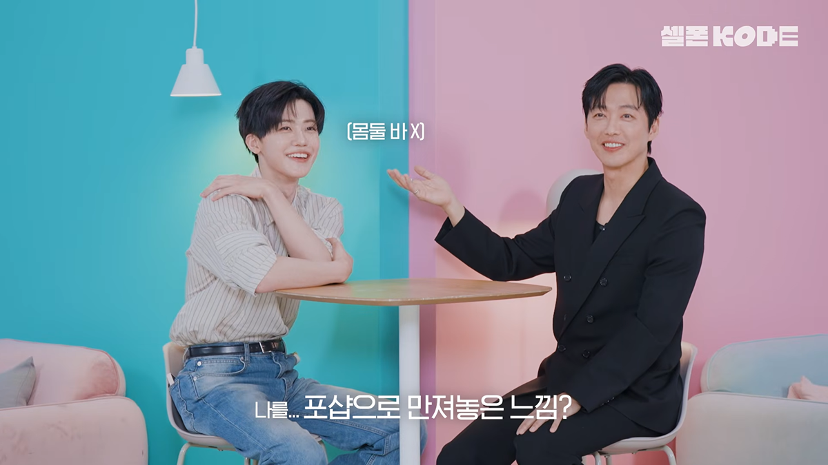 남궁민과 재민이 함께 셀카를 찍는 다정한 모습