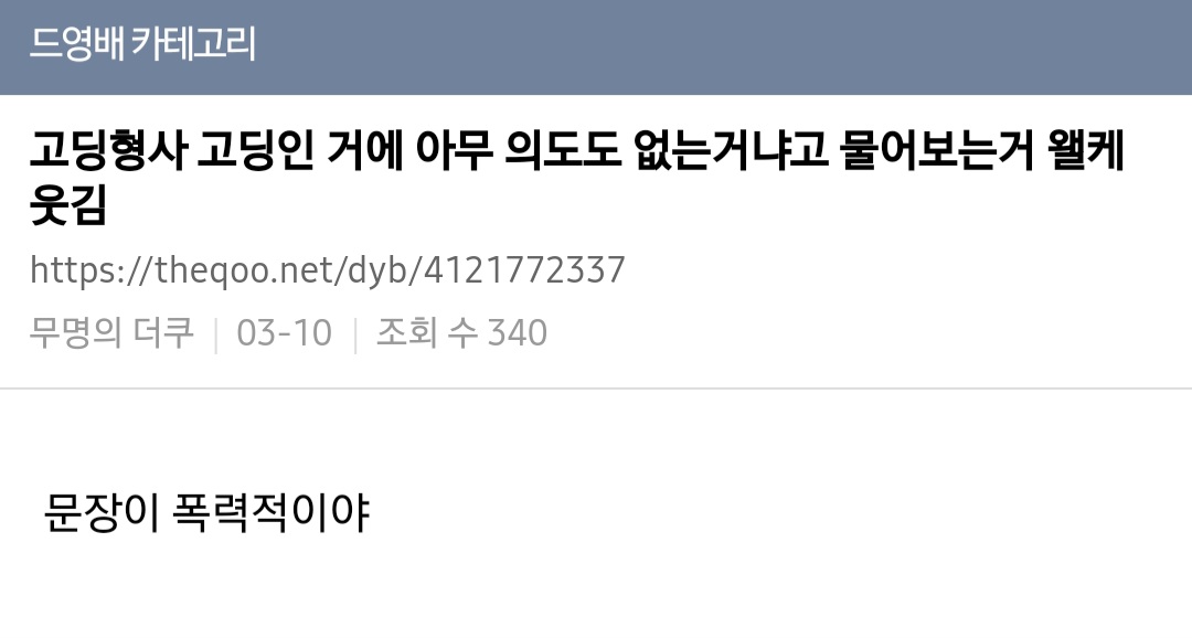 Comparison of Yoon Kyung-ho and Kim Hye-yoon highlighting the age-flipped casting