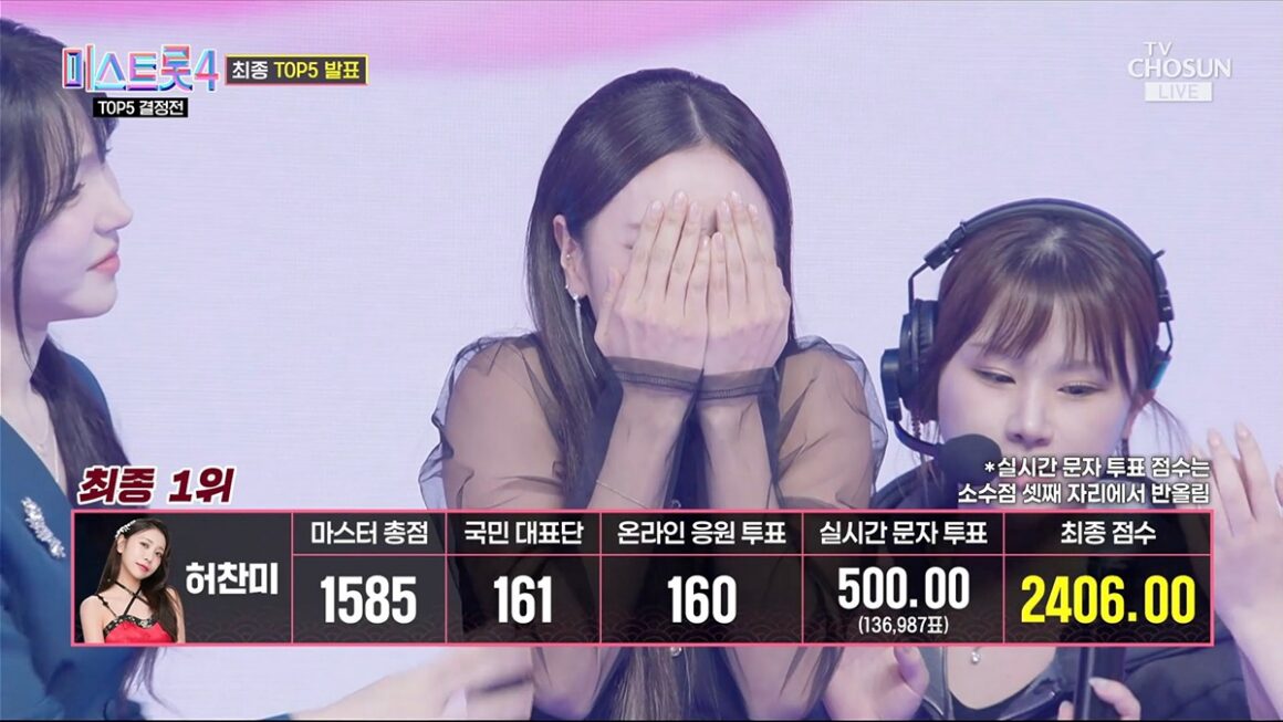 호창미 : 아이돌에서 트로트의 여왕으로 미스 트로트 4가 그녀의 영관이 될까?