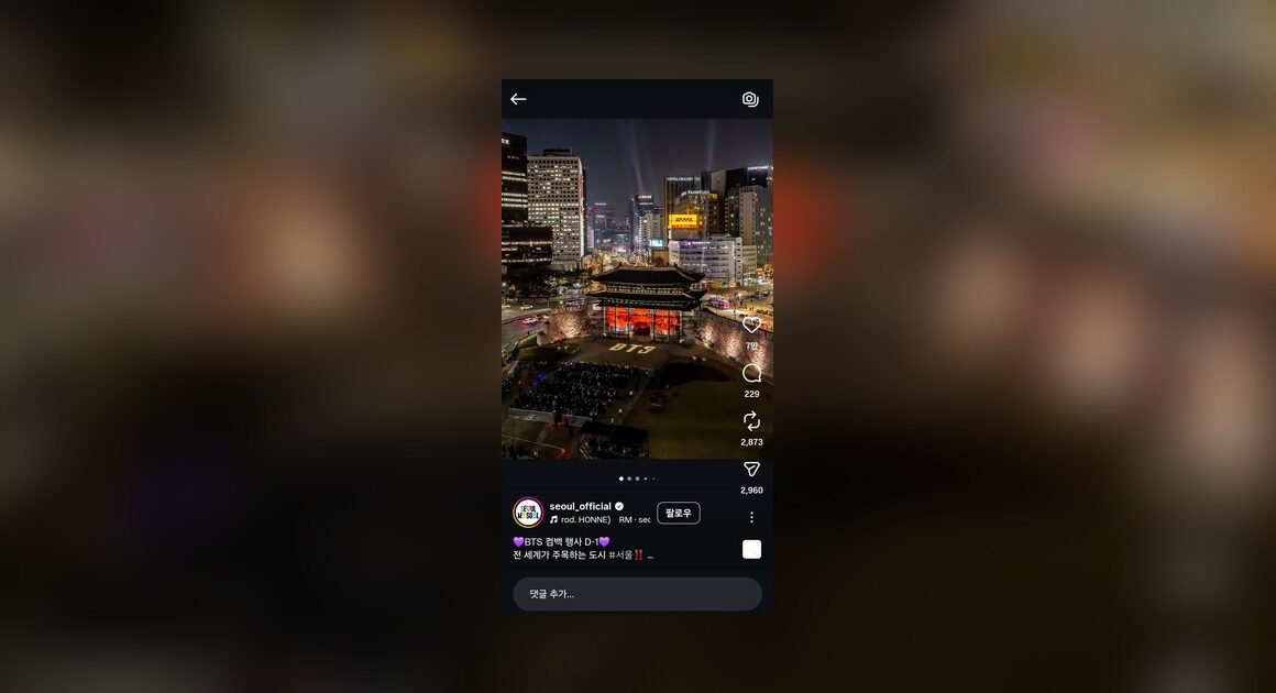 BTS Gwanghwamun Logo Drama: Is it a Design Fail or a Flag?