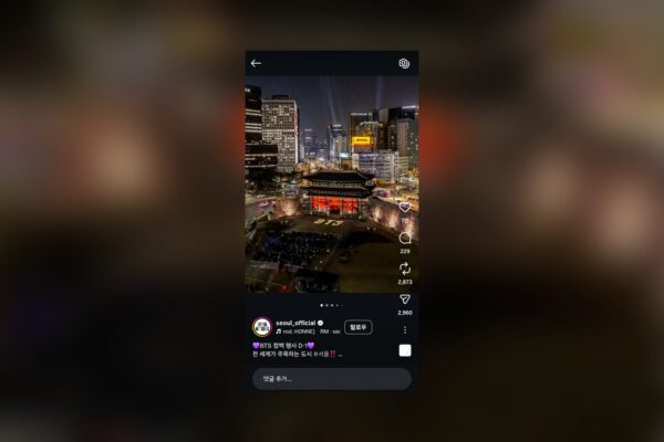 BTS Gwanghwamun Logo Drama: Is it a Design Fail or a Flag?