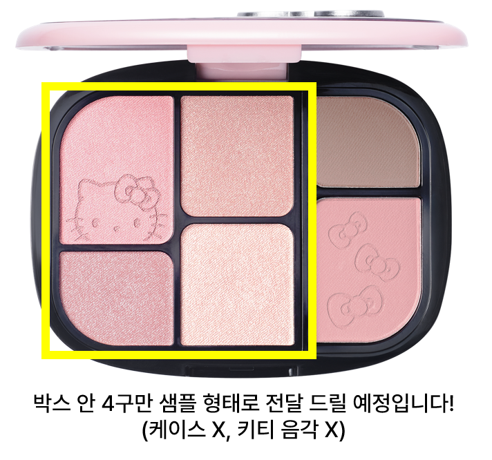 Promotional banner for the Wakemake x Hello Kitty Black Edition featuring the New Sheer Multi Palette #13 Pink Shell.