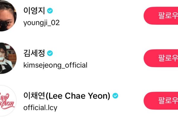 Jungkook’s TikTok Following Spree: aespa Joins the List