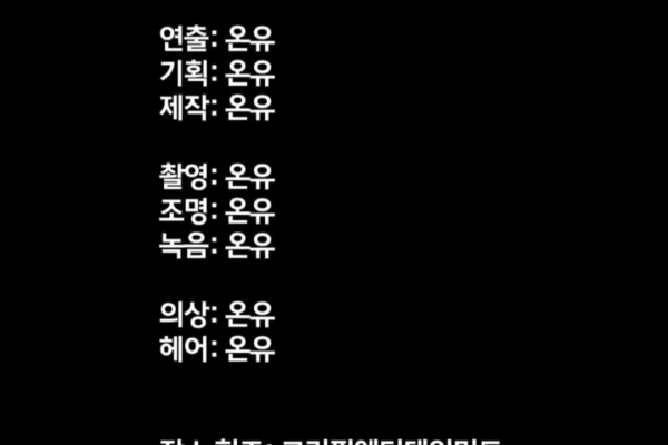 Onew and his ‘mind reading’ choreography are viral