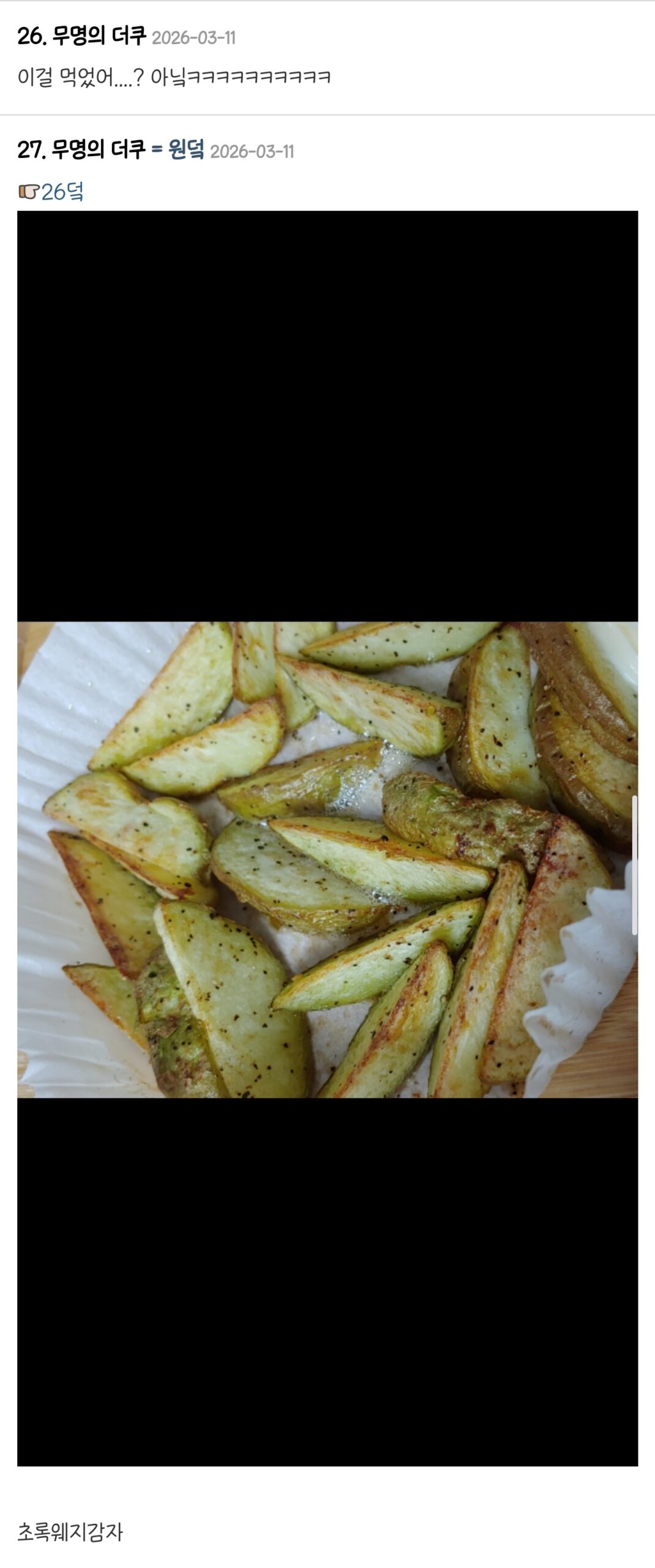 A viral image of a green potato that looks remarkably like an avocado due to high chlorophyll and solanine levels.