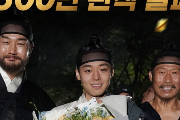 1500만 돌파, ‘왕과 사는 남자’가 증명한 박지훈의 시대