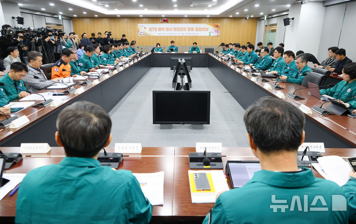 Seoul Plans BTS Comeback Event in Gwanghwamun