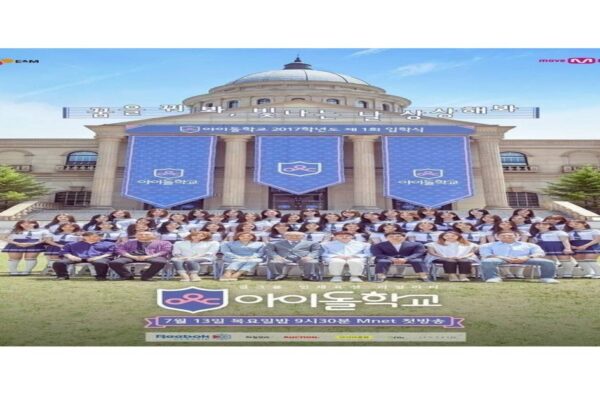 Lee Hae-in’s New Virtual Group O-WISS is the Ultimate Flex