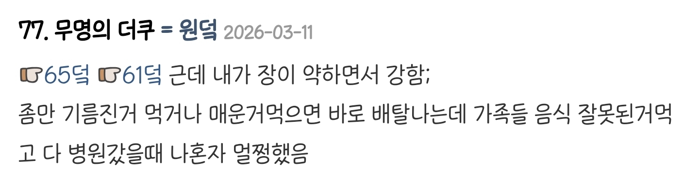 A close-up of potato sprouts, which contain the highest concentration of toxic glycoalkaloids.