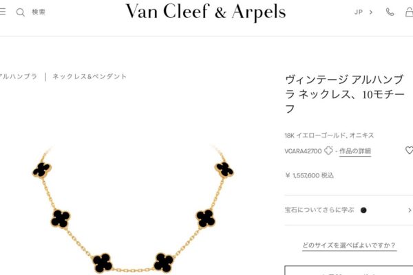 Lee Jung-hoo’s $15,000 necklace: the MVP of K-Baseball’s new style?