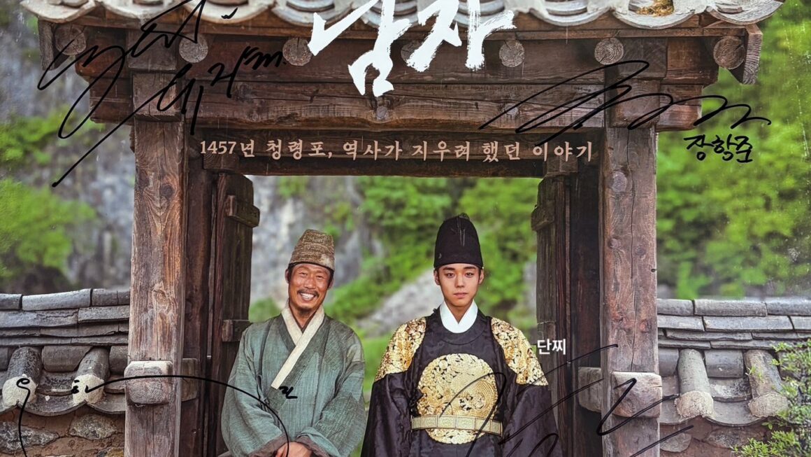 興行収入から文化の起爆剤へ： 『王とともに生きる男』