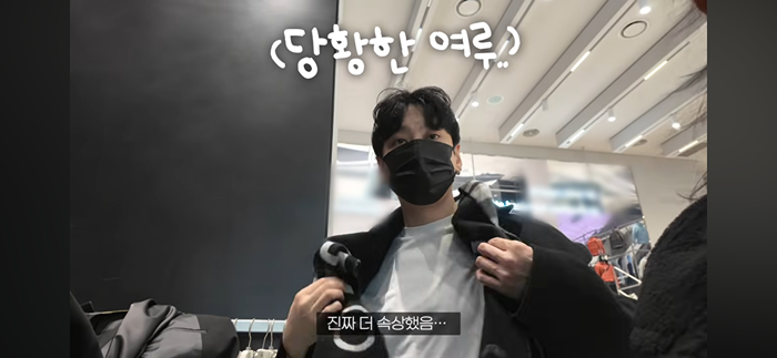 매장 내부의 경직된 분위기와 직원의 태도를 보여주는 캡처본